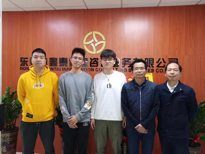 校企合作｜财经学院 以信息咨询服务赋能产业创新