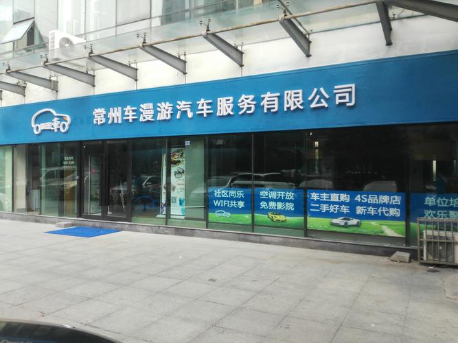 信息咨询;汽车及配件,日用百货销售;计算机软硬件,汽车技术及相关产品